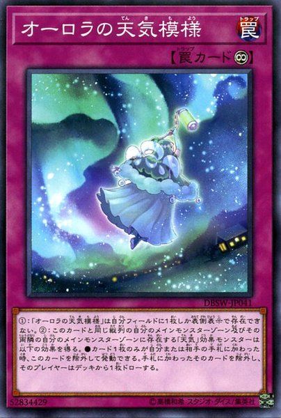 [ JP ] The Weather Auroral Canvas - DBSW-JP041 - Common