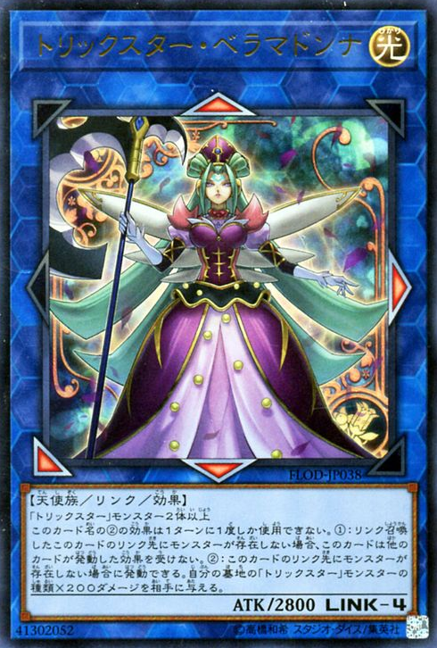 [ JP ] Trickstar Bella Madonna - FLOD-JP038  - Ultra Rare