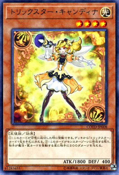 [ JK ] Trickstar Candina - COTD-JP008 - Rare