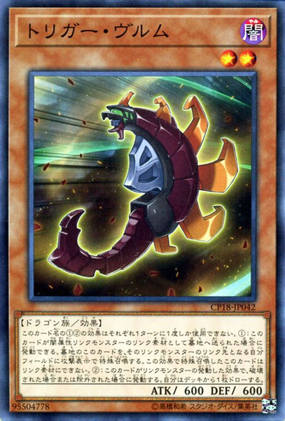 [ JP ] Đồng giá 2K  Triggering Wurm - CP18-JP042 - Common