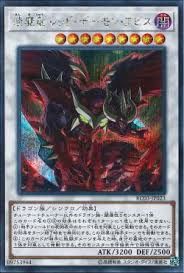 [ JP ] Hot Red Dragon Archfiend Abyss - RC03-JP023  - Secret rare