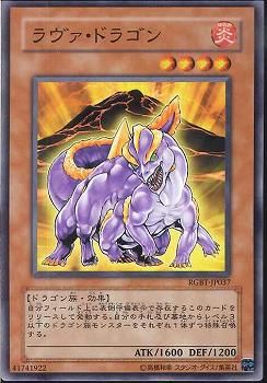 [ JK ] Đồng giá 2K  Lava Dragon - RGBT-JP037 - Common