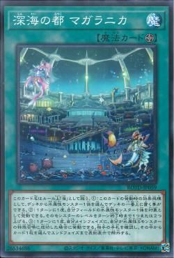 [ JP ] Đồng giá 2K Magallanica, the Deep Sea City - ROTD-JP059 - Common