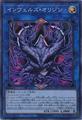 [ JK ] Steelswarm Origin - LVP1-JP021 - Super Rare