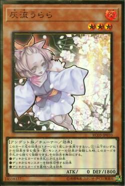 [ JP ] Ash Blossom & Joyous Spring - RC03-JP010 - Premium Gold Rare