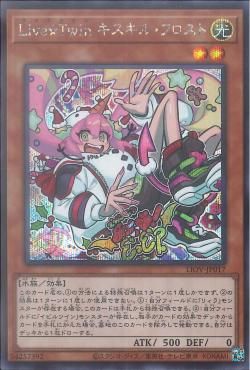 [ JK ] Live☆Twin Ki-sikil Frost - LIOV-JP017 - Secret Rare