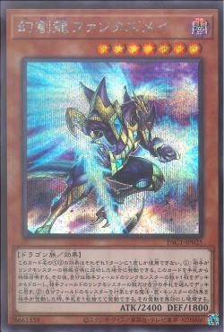 [ JP ] Fantastical Dragon Phantazmay - PAC1-JP025 - Secret Rare