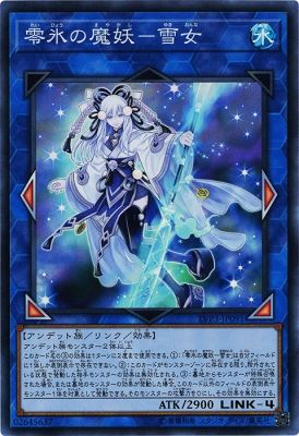 [ JP ] Yuki-Onna, the Absolute Zero Mayakashi - LVP3-JP091 - Super Rare