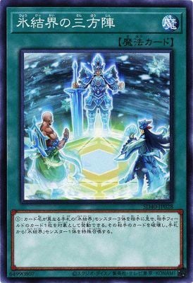 [ JP ] Magic Triangle of the Ice Barrier - SD40-JP028 - Common