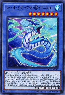 [ JK ] Water Leviathan @Ignister - IGAS-JP034 - Common