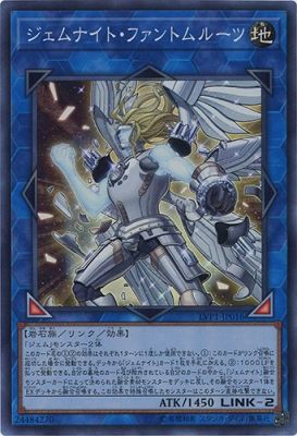 [ JP ] Gem-Knight Phantom Quartz - LVP1-JP016 - Super Rare