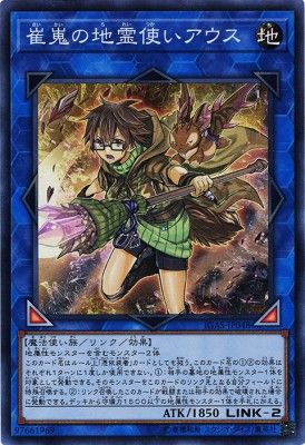 [ JK ] Aussa the Earth Charmer, Aloft - IGAS-JP048 - Super Rare