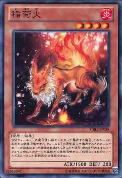 [ JP ] Đồng giá 2K Inari Fire - CBLZ-JP038 - Common