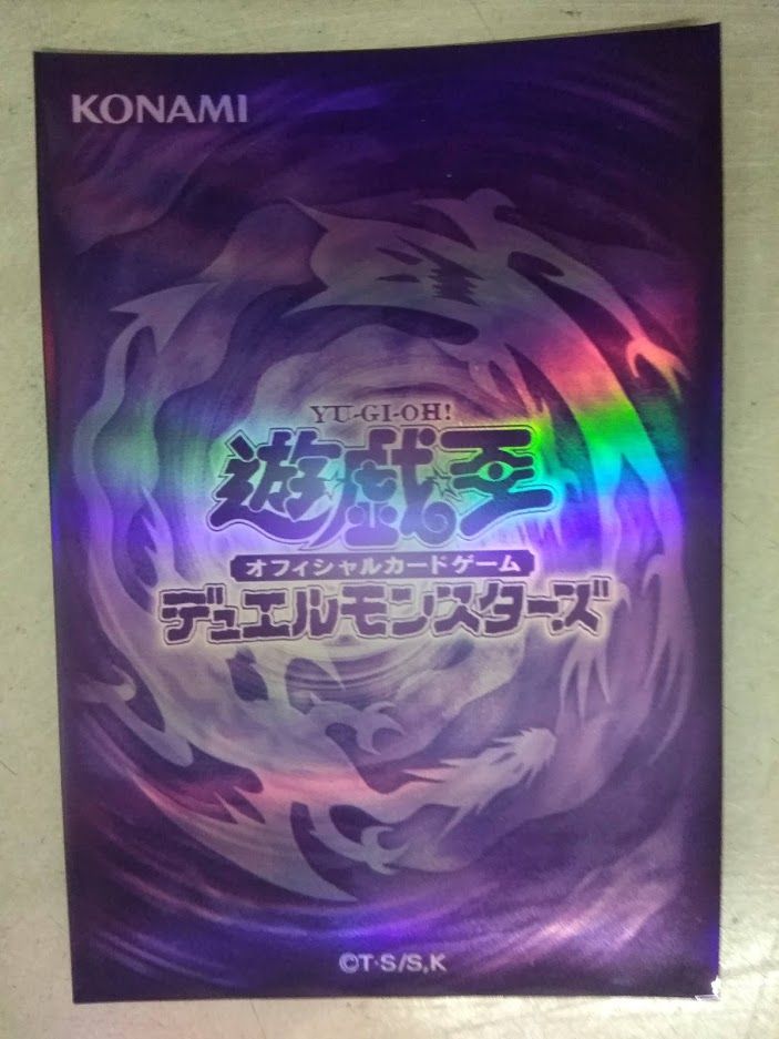 Card Sleeve lẻ - Sleeve Fusion Purple - Chính hãng Konami