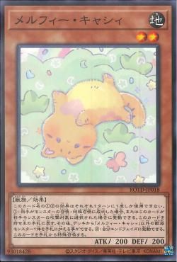 [ JP ] Đồng giá 2K Melffy Cathie - ROTD-JP018 - Common