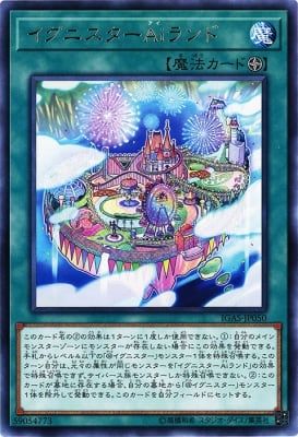 [ JK ] Ignister AiLand - IGAS-JP050 - Rare Unlimited