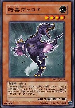 [ UK ] Hiita the Fire Charmer, Ablaze - SAST-EN056 - Rare 1st Edition