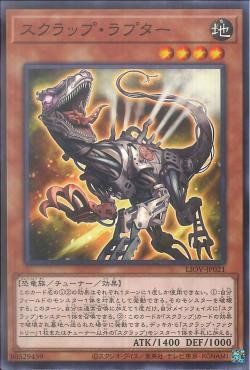 [ JK ] Scrap Raptor - LIOV-JP021 - Common