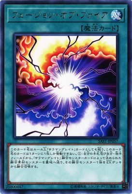 [ JK ] Fusion of Fire - SAST-JP057 - Rare