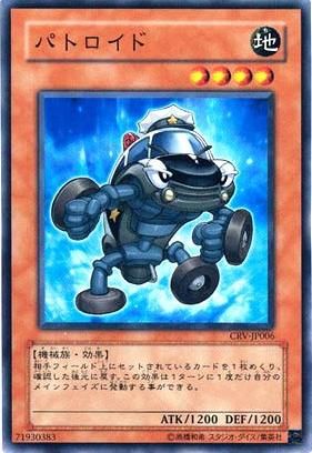 [ UK ] Salamangreat Jack Jaguar - SOFU-EN005 - Common