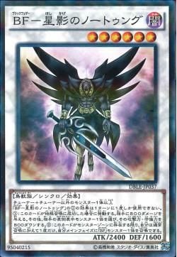 [ JP ] Blackwing - Nothung the Starlight - DBLE-JP037 - Normal Parallel Rare