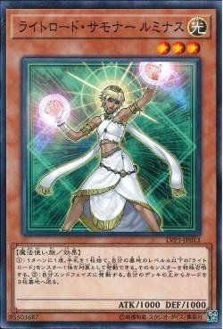 [ JK ]  Lumina, Lightsworn Summoner - LVP1-JP013 - Common