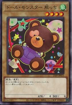 [ JP ] Doll Monster Bear-Bear - 21PP-EN015 - Common