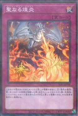 [ JK ] Holy Night Blast - SLT1-JP049 - Normal Parallel Rare