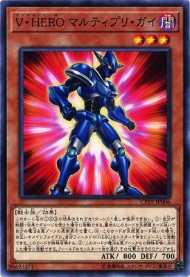 [ JK ] Vision HERO Multiply Guy - CP19-JP006 - Common