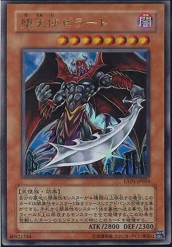 [ JP ] Darklord Zerato - EXP1-JP024 - Ultra Rare [ Near Mint ]