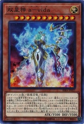 [ JP ] Avida, Rebuilder of Worlds - RIRA-JP027 - Super Rare