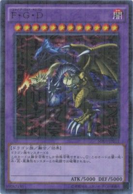 [ JP ] Five-Headed Dragon - MP01-JP015 - millenium rare