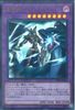 [ JK ] Dark Magician the Dragon Knight - EP18-JP045 - Ultra Rare