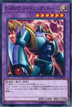 [ JK ] Evil HERO Lightning Golem - LVP3-JP033 - Common