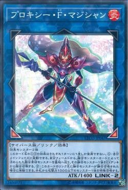 [ JK ] Proxy F Magician - ETCO-JP047 - Common