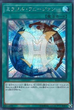 [ JP ] Miracle Fusion - RC03-JP034  - Secret Rare