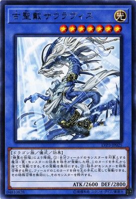 [ JP ] Sauravis, the Ancient and Ascended - LVP3-JP025 - Rare