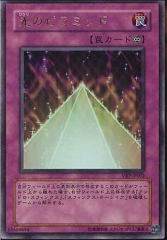 [ JP ] Pyramid of Light - VB7-JP002 - Ultra Rare