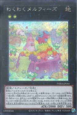 [ JP ] Joyous Melffys - PHRA-JP044 - Super Rare