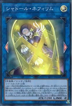 [ JK ]  Shaddoll Construct - LVP1-JP056 - Super Rare