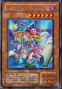 [ JP ] Toon Dark Magician Girl - G6-02 - Secret Rare