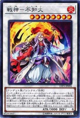 [ JK ] Shiranui Shogunsaga - LVP3-JP094 - Common