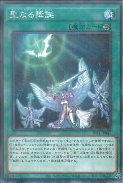 [ JK ] Starry Knight Ceremony - SLR1-JP047 - Normal Parallel Rare