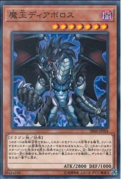 [ JK ] Prometheus, King of the Shadows - SR06-JP004 - Common