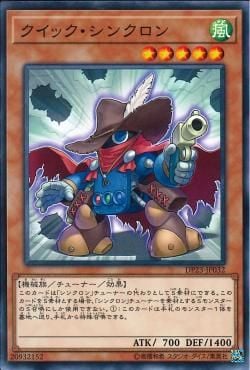 [ JK ] Quickdraw Synchron - DP23-JP032 - Common Unlimited