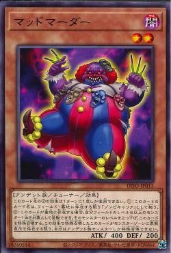 [ JK ] Mad Mauler - DIFO-JP013 - Rare