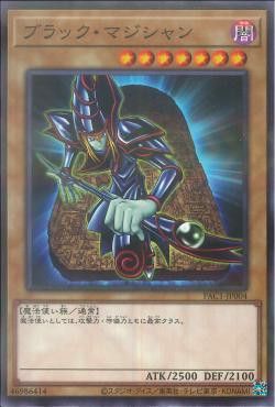 [ JP ] Dark Magician - PAC1-JP004 - Normal Parallel Rare