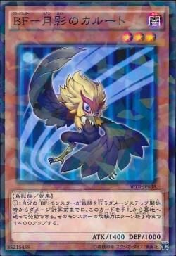 [ JP ] Blackwing - Kalut the Moon Shadow - SPTR-JP038 - Normal Parallel Rare