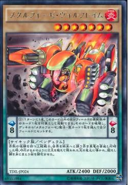 [ JP ] Metalfoes Volflame - TDIL-JP024 - Rare