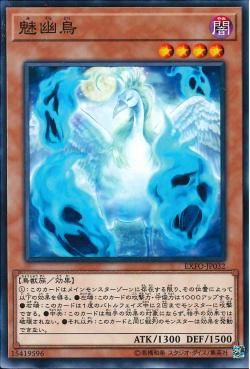 [ JK ] Trickstar Narkissus - CIBR-JP004 - Common